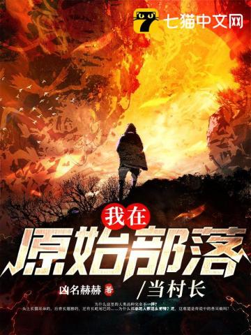 一个繁盛后宫的建立