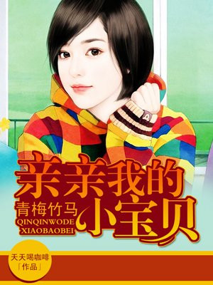 邻家美姨全文阅读小说免费