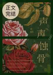 自宅警备员樱花动漫