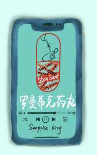 新世纪福音战士动漫