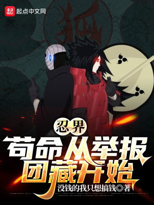 都市之最强狂兵txt