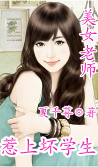 污污污插拔式小说