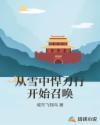 不用播放器的黄页网址