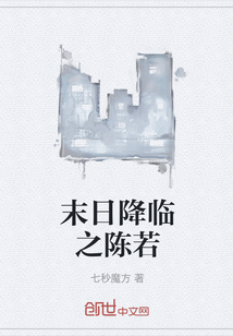 我是坏孩子漫画