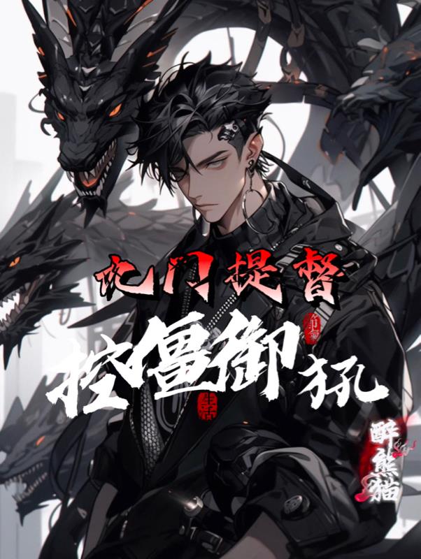 第四色男人最爱上的网站