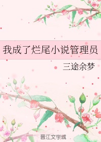 特种部队蛇眼起源