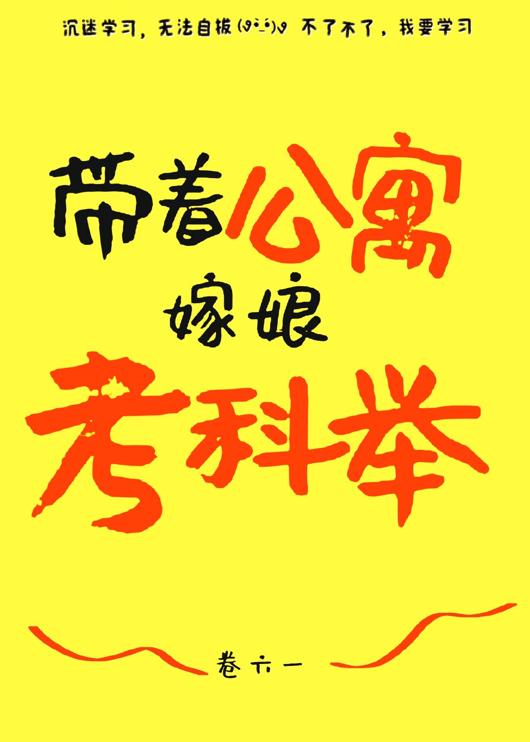 图书馆系统