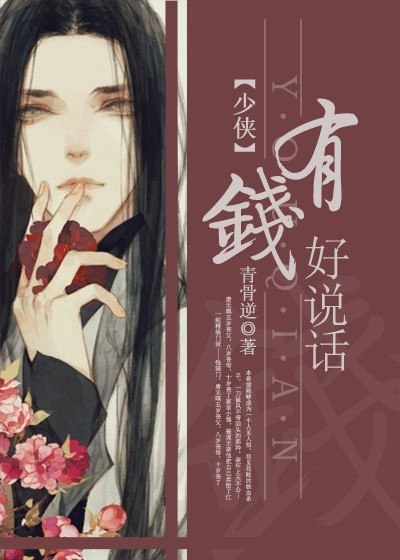 重说中国近代史