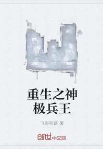 男的把J放进女人的小J视频