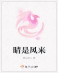 乡村欲望