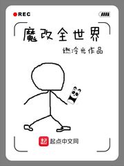 龙泽劳拉