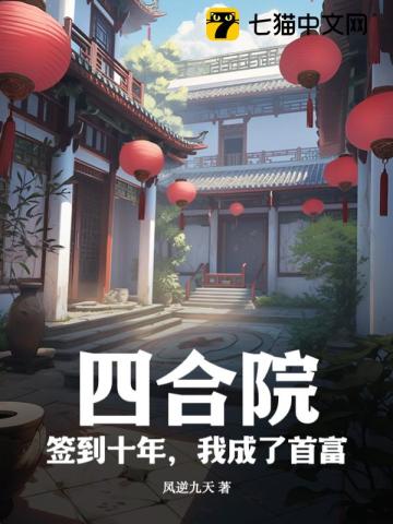 鬼伎回忆录中文在线观看免费观看完整韩剧tv