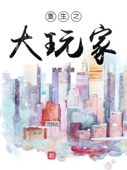 69乐园官网