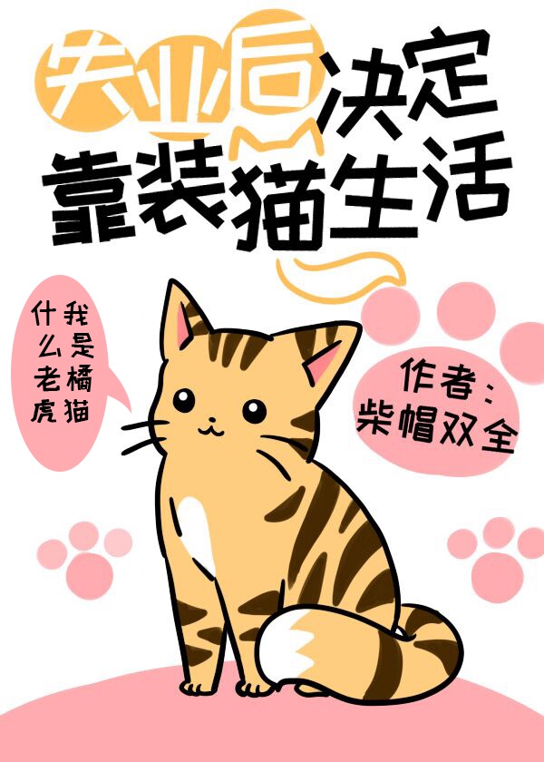天天舔夜夜操
