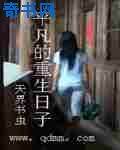 两女一杯在线观看