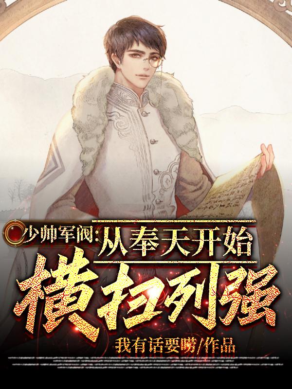 杜雄达王瀚倪泽图片