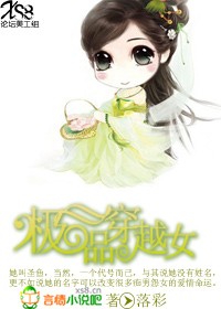 我的补课老师漫画全集