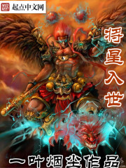 美国恐怖故事集