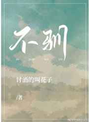 海棠看b站直播