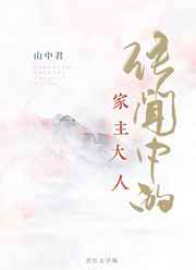 北风那个吹剧情