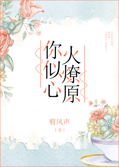 华尔街之狼 电影