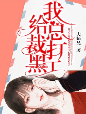尹律演的修车工是哪一部电影