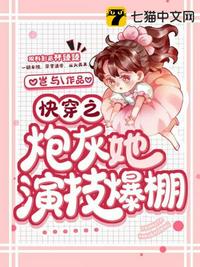 147傲蕾人艺人术