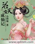 黑老大们的宠妻