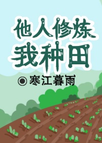 江山不夜