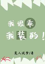 园田