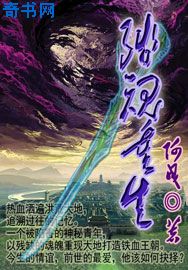 舔花核小说