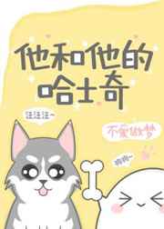 玉蒲团2之玉女心经