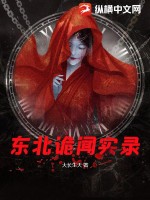 刺青 雪小禅