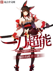 小姐电影免费观看