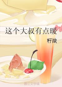 快拔出来我是你老师啊作文