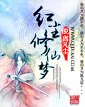 一杆枪勇闯无底洞