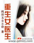 天天爽