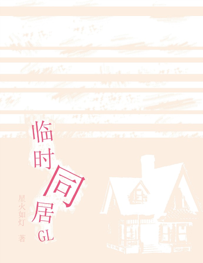 叶铮