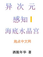 桃花源小说