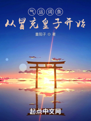 三浦恵理子息子在线播放