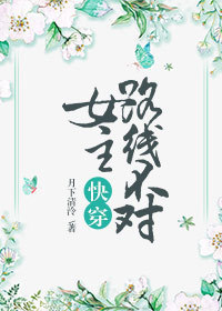 妻如蜜