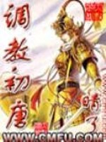 网球王子u17世界赛