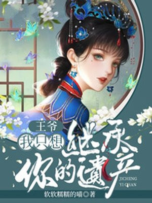 苏桃
