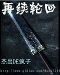 日日夜夜狠狠干
