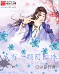 增大增长民间壮阳偏方
