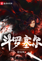 种鬼无删减版在线播放