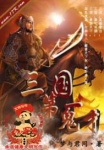 刺激战场火箭少女