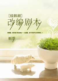 辣手神探高清国语完整版在线观看