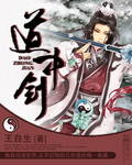 真理报