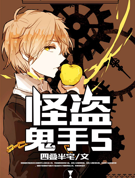 狂轮花木兰小说